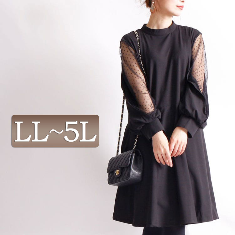 公式の 夏新作 レース袖ハイネックワンピース 大きいサイズ レディース ワンピース ワンピ ドットワンピース ハイネックワンピース 膝丈ワンピー 最安 Abcdentalsurgery Co Uk