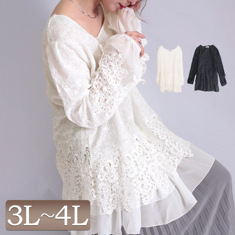 大きいサイズ 韓国ファッション シフォンレイヤードレースチュニック レディース チュニック シフォンチュニック レイヤードチュニック 長袖 シフォン レイヤード レース シアー フレア 透け感 スカラップ ラウンドネック バルーン袖 フリル 春新作 春 夏 3l 4l ホワイト