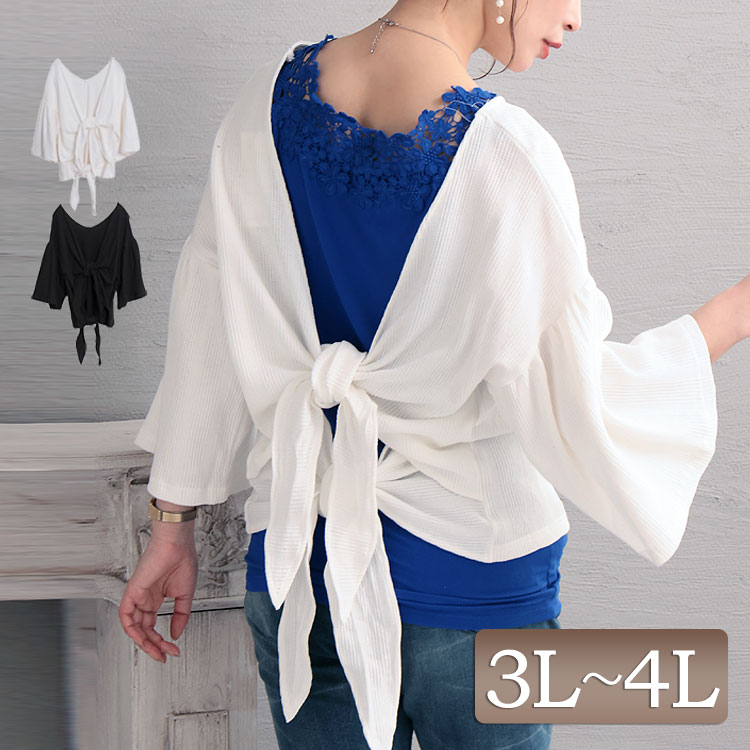 大きいサイズ 韓国ファッション レディース トップス カットソー バックリボンオープンワッフルカットソー 背中 開き バックシャン バックリボン ドロップショルダー ワッフル バックオープン Vネック 長袖 春新作 春 夏 3l 4l ブラック オフホワイト ホワイト White 白