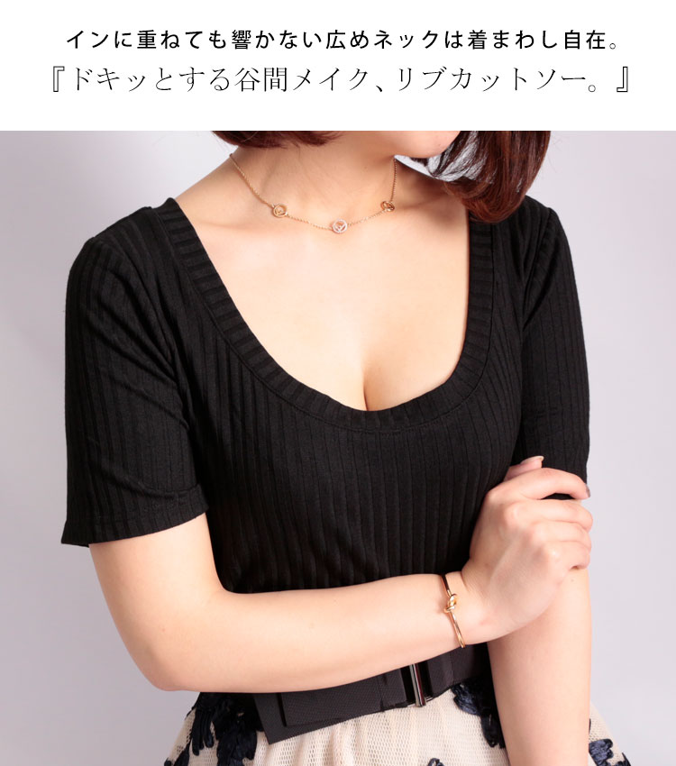 消費税無し 大きいサイズ 韓国ファッション レディース トップス カットソー ワイドリブクルーネック谷間カットソー 半袖トップス 半袖 リブ ストレッチ クルーネック ワイド ラウンドネック Uネック 谷間 男性ウケ セクシー 無地 夏新作 夏 春 Ll 2l 3l 4l 5l ホワイト