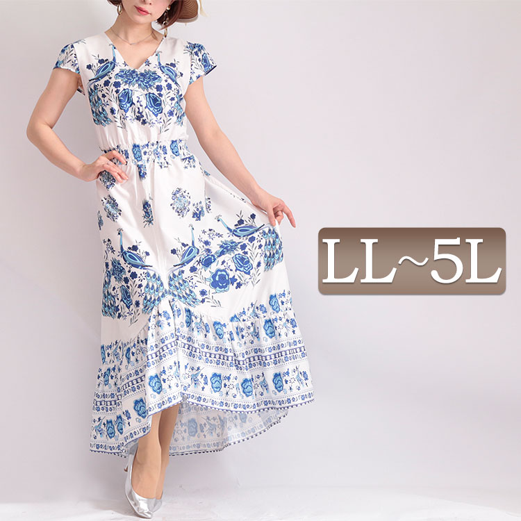大きいサイズ レディース ワンピース 花柄マキシ丈シャーリングワンピース ワンピ ロングワンピース 花柄ワンピース 半袖 花柄 マキシ シャーリング ウエストゴム ロング Vネック フリル フィッシュテール 鳥 柄 夏新作 夏服 春服 Ll 2l 3l 4l 5l ブルー 韓国ファッション
