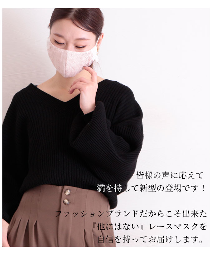 毎日激安特売で 営業中です 大きいサイズ レディース 花柄刺繍レースコットンマスク コットンマスク 布マスク レースマスク 洗えるマスク マスク 洗える レース 花柄 刺繍 布 小顔効果 花粉症 咳 風邪 ウイルス 予防 コットン 綿 夏新作 夏服 春服 秋服 冬服 F フリー