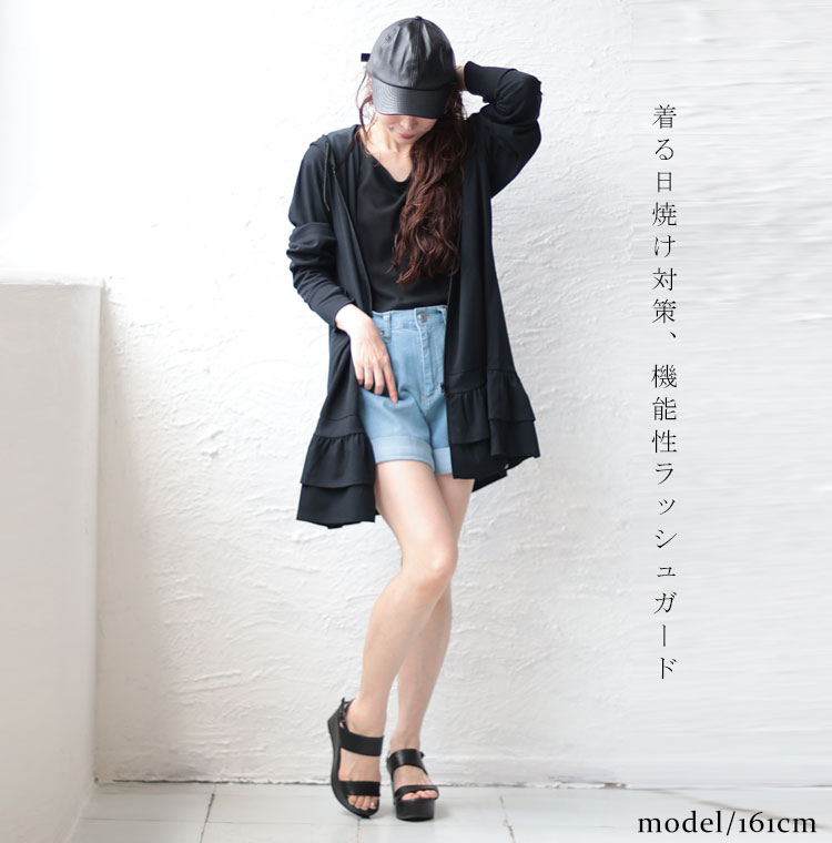 総合福袋 大きいサイズ レディース トップス パーカー ラッシュガード裾フリルzipパーカー ラッシュパーカー ラッシュガード フリル 長袖 ロング ジップ 紫外線 Uvカット ストレッチ 吸水速乾 指ぬき 夏新作 夏服 Ll 2l 3l 4l 5l ホワイト 白 ブラック 黒 韓国