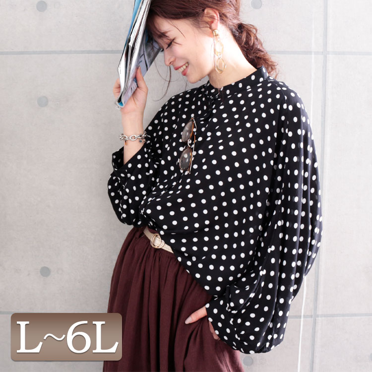 最大77 Offクーポン 大きいサイズ レディース トップス ブラウス シャツ ドット柄バンドカラードルマンブラウス ドットシャツ ロングシャツ ドルマンシャツ ドルマン 長袖 ロング ドット柄 水玉 柄 バンドカラー ボタン 秋新作 秋服 春服 L Ll 2l 3l 4l 5l 6l ブラック 黒