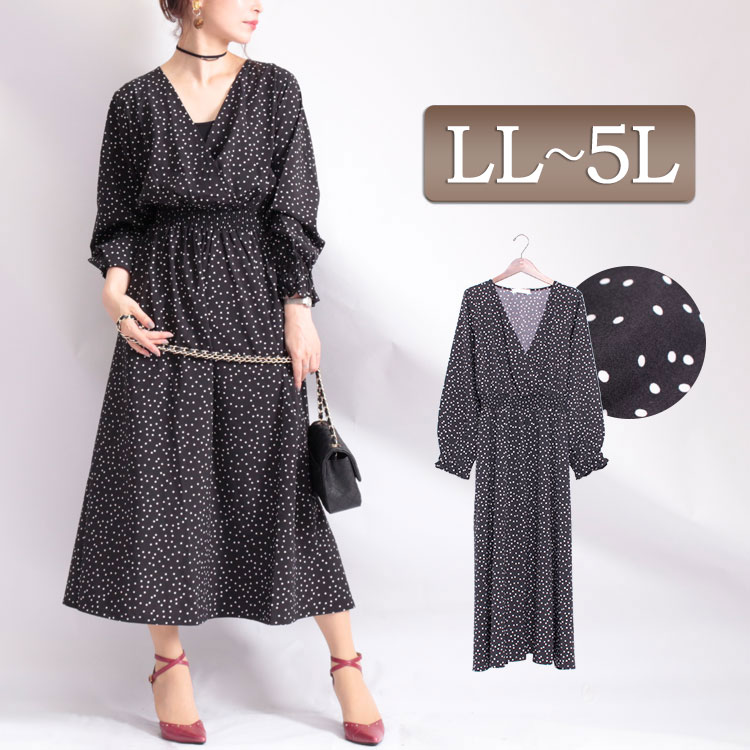 大きいサイズ レディース ワンピース ドット柄カシュクールロングワンピース ワンピ ロングワンピース マキシワンピース ドットワンピース カシュクール ロング マキシ丈 長袖 ドット柄 柄 ウエストゴム フレア 秋新作 秋服 春服 3l 4l 5l ブラック 黒 韓国ファッション 新着