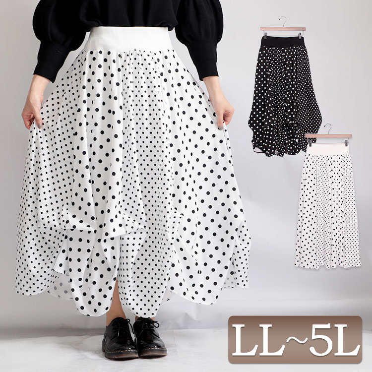 大きいサイズ レディース ボトムス スカート ドットスカート ロンスカ ロングスカート ミモレスカート ドット柄 ウエストゴム バルーン 変形 2way フレア タック ミモレ ロング 秋新作 秋服 春服 Ll 2l 3l 4l 5l ブラック 黒 ホワイト 白 韓国ファッション 人気特価