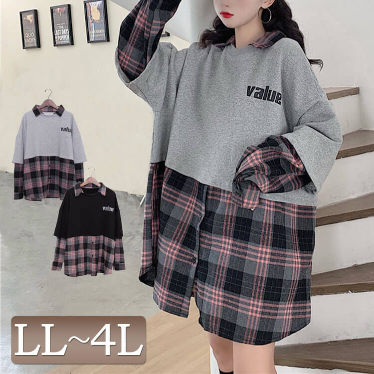 大きいサイズ レディース カットソー トップス プリント 長袖 ロゴ 英字ロゴ ロンt 長め丈 フェイクレイヤード 重ね着風 襟付き 裏毛スエット ネルシャツ チェック柄 無地 バックプリント ブラック グレー 秋新作 冬 ゆったり 体型カバー Ll 3l 最高の