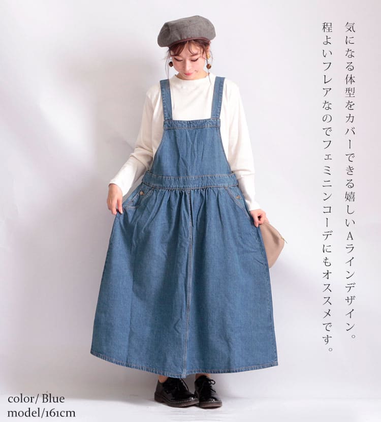 21最新のスタイル 大きいサイズ レディース ワンピース スクエアネックデニムサロペットスカート ワンピ サロペットスカート ジャンパースカート コットン ポケット ロング ボタン マタニティウェア マタニティ 秋新作 秋服 春服 冬服 Ll 2l 3l 4l ブルー ネイビー