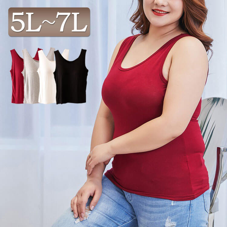 タンクトップ 特価 大きいサイズ 韓国ファッション 7l 6l 5l 体型カバー ゆったり 重ね着 冬新作 伸びる 伸縮素材 綿95 赤 レッド 白 ホワイト グレー 黒 ブラック カラー ノースリーブ 無地 ブラカップ付き ノンワイヤー アンダーウェア 下着 肌着 インナー タンク