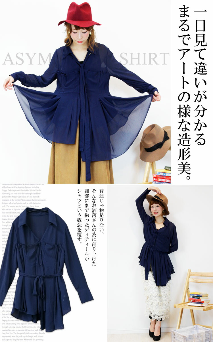 最高かつ最も包括的な春服 秋服 違い 人気のファッションスタイル