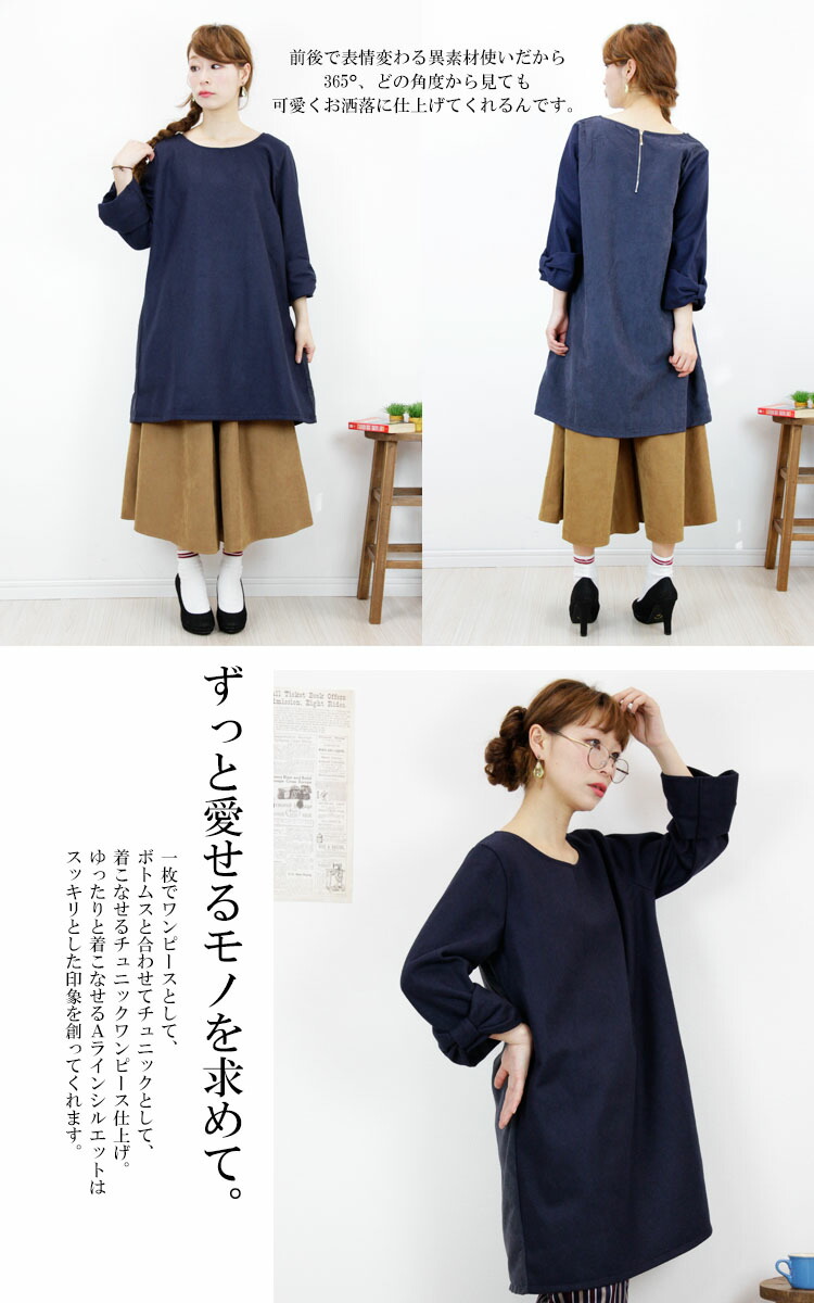 エレガントワンピース ファッション 春 人気のファッショントレンド