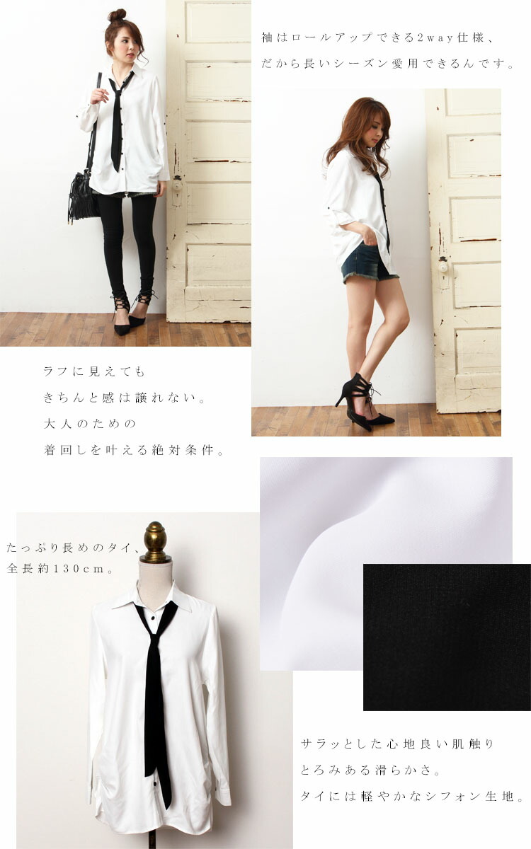 心に強く訴える夏服 長袖 レディース 人気のファッション画像