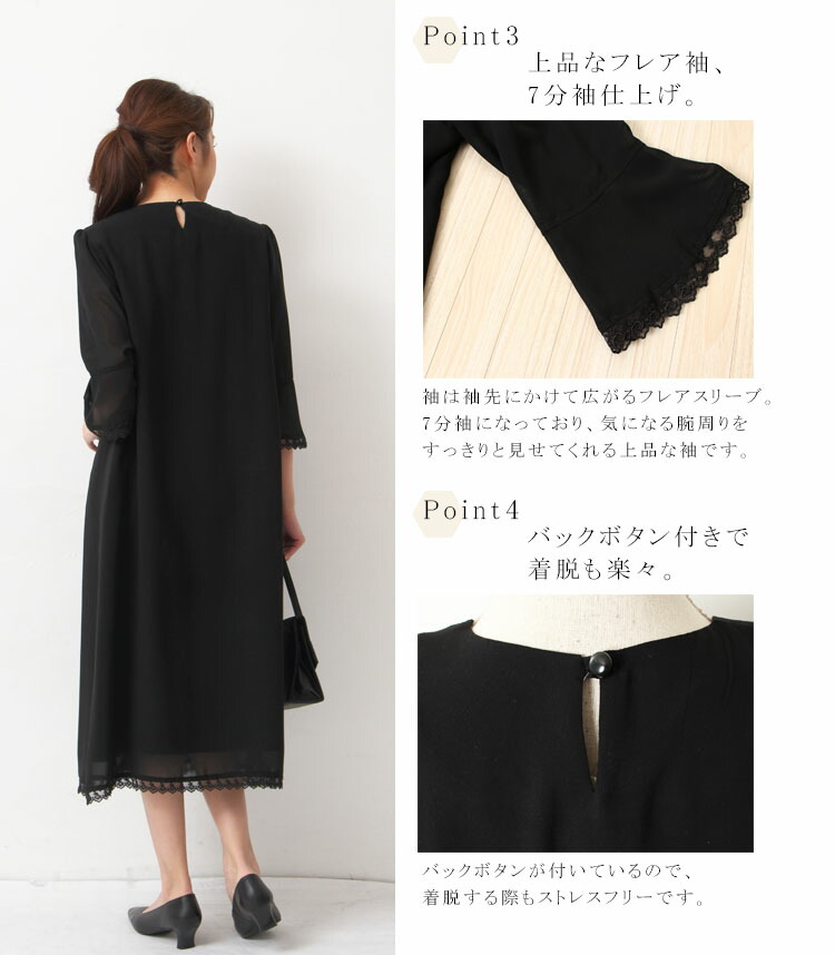 一番の贈り物 大きいサイズ レディース ゆったりシルエット 礼服 スーツワンピ ワンピーススーツ ワンピース フォーマル 喪服 冠婚葬祭 ワンピ ひざ下 膝下 フレア 7分袖 七分袖 春物 夏物 無地l Ll 2l 3l 4l 5l Xl Xxlサイズ Llサイズ 11号 13号 15号 17号