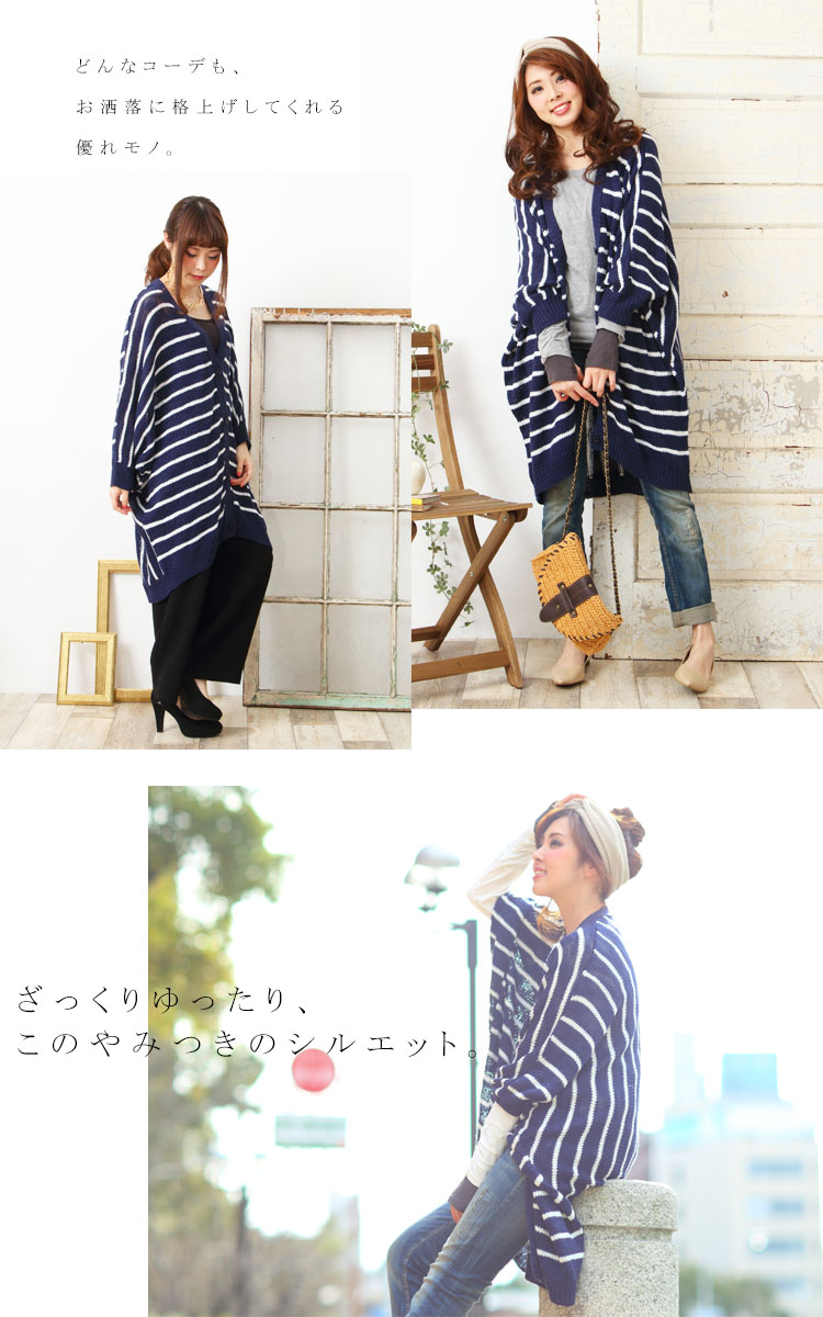 モダンファッションスタイル 最高ボーダー カーディガン レディース
