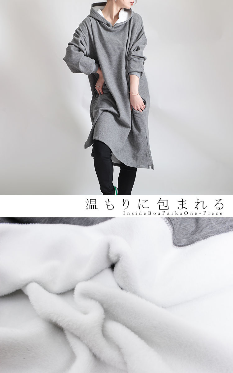 即納 大特価 普段使いはもちろんルームウェアにも 大きいサイズ レディース ワンピース ミディアム フードワンピース 長袖ワンピース ワンピ 長袖 フード付き 無地 シンプル 春服 秋服 冬服 春 秋 冬 オススメ 通販 人気 即納 Ll 2l 3l 4l Xl Xxl Llサイズ 13号 15号