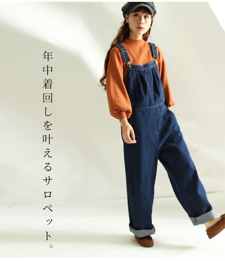 楽天市場 万能アイテム デニムに包まれるサロペットパンツ 大きいサイズ レディース ボトムス パンツ サロペット ワイドパンツ ストレートパンツ デニム デニムパンツ デニムサロペット ポケット 肩紐 ワイドサロペット Ll 2l 3l 4l Xl Xxl 13号 15号 17号 Llサイズ