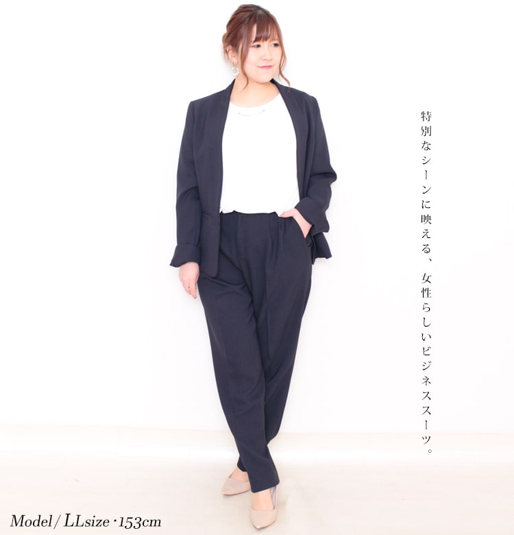 大きいサイズ 3 4点セット マタニティ 4点セット レディース 50代 30代 17号 40代 大人 代 ぽっちゃり 結婚式 体型カバー ストレッチ入り 着痩せ オケージョン 二次会 防汚 防花粉 しわになりにくい Uvカット 抗菌 大きいサイズ レディース スーツ セットアップ