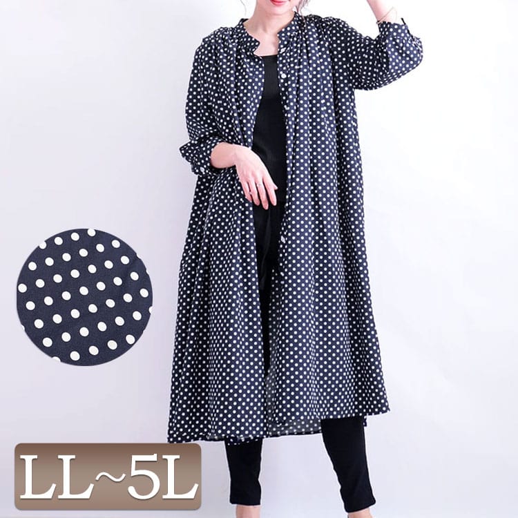 大きいサイズ レディース ワンピース ドット柄ギャザーシャツワンピース ワンピ ドットワンピース ミディアムワンピース シャツ フレア ドット柄 水玉 長袖 膝丈 ミディアム丈 ボタン ハイネック 柄服 ギャザー 夏新作 春服 夏服 Ll 2l 3l 4l 5l ネイビー 韓国