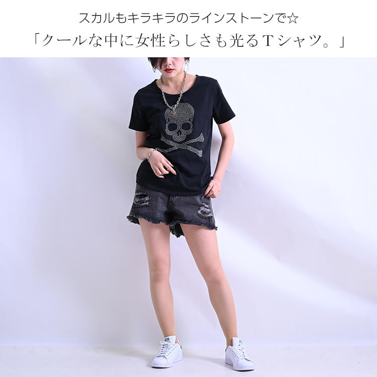 世界の 大きいサイズ レディース Tシャツ トップス ティーシャツ 半袖 ｕネック ラウンドネック スカル ドクロ 骸骨 パイレーツ ラインストーン ロゴ ブラック 黒 クール かっこいい ハンサム ポリエステル 伸縮素材 春夏 夏新作 ゆったり 体型カバー Ll 3l 4l 5l 韓国