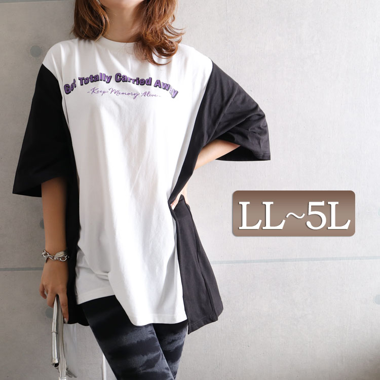 大きいサイズレディース トップス Tシャツ カットソー サイド切替えロゴtシャツ ロゴ 刺繍 プリント ドルマン ロング 半袖 五分袖 切替え クルーネック バイカラー テールカット フレア 韓国 夏新作 春服 夏服 Ll 2l 3l 4l 5l ホワイト 白 ブラック 黒 韓国ファッション
