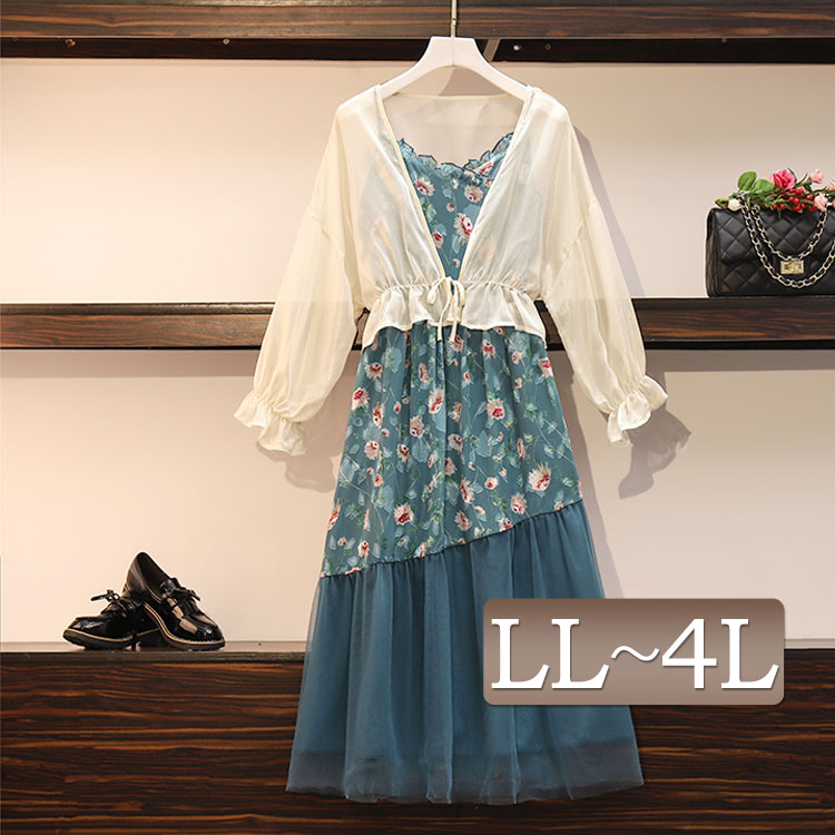 大きいサイズ レディース ロング ワンピース カーディガン ウエスト切替 フリル セット レース ウエストゴム レイヤード チュール 花柄 パーティー エレガント ポリエステル 羽織り ウエストリボン 夏新作 ベージュ ネイビー Ll 3l 4l ゆったり 体型カバー 韓国