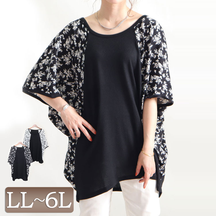 大きいサイズレディース トップス Tシャツ カットソー ドルマンスリーブ花柄切り替えトップス ドルマン ロング タック コクーン 切替え 花柄 クルーネック 5分袖 7分袖 ストレッチ 小花柄 夏新作 春服 夏服 Ll 2l 3l 4l 5l 6l ホワイト 白 ブラック 黒 韓国ファッション