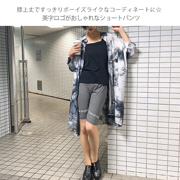 最大85 オフ 大きいサイズレディース ボトムス パンツ ショートパンツ スパッツ ショートレギンス ショーパン ストレッチ 伸縮素材 レーヨン ポリウレタン 英字ロゴ 無地 ブラック グレー 黒 スポーティー ジム ランニング ジョギング ヨガ 春夏 夏新作 Ll 3l 4l 5l 6l
