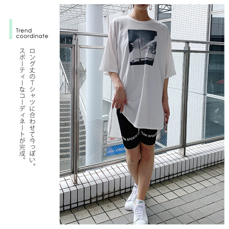 最大85 オフ 大きいサイズレディース ボトムス パンツ ショートパンツ スパッツ ショートレギンス ショーパン ストレッチ 伸縮素材 レーヨン ポリウレタン 英字ロゴ 無地 ブラック グレー 黒 スポーティー ジム ランニング ジョギング ヨガ 春夏 夏新作 Ll 3l 4l 5l 6l