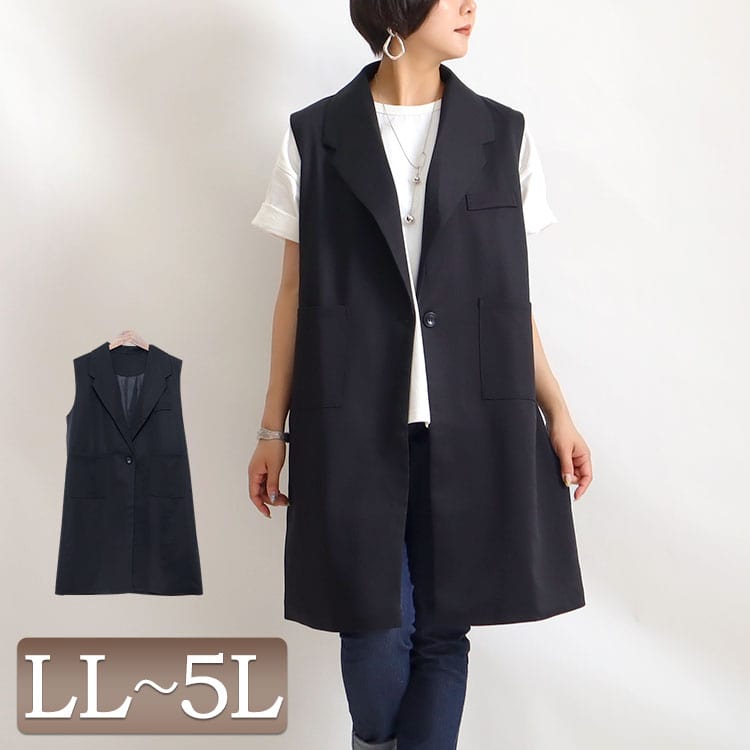大きいサイズレディース トップス ベスト ノースリーブジャケット ノースリーブ ジャケット ジレ ロングベスト 襟 ポケット ロング 袖なし テーラード ジャケット テーラード アウター コート ボタン 長い 秋新作 秋服 春服 Ll 2l 3l 4l 5l ブラック 黒 韓国ファッション