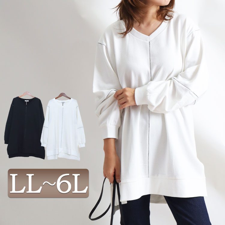 大きいサイズレディース チュニック Vネックステッチ入りトレーナー スウェット トレーナー 長袖 Vネック スリット ロング ドロップショルダー テール ステッチ ライン ストレッチ ルーム 秋新作 秋服 冬服 Ll 2l 3l 4l 5l 6l ブラック 黒 オフホワイト 白 韓国