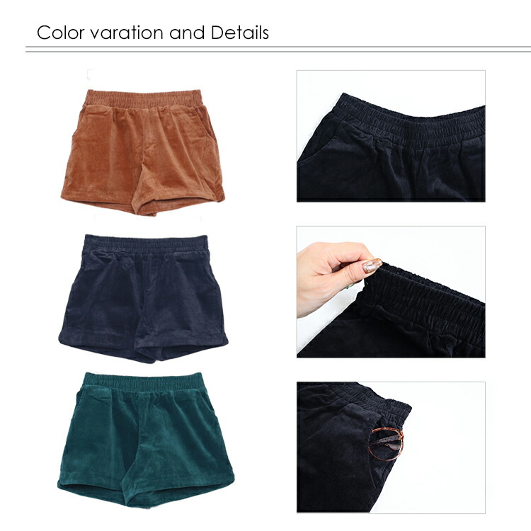 最大64 オフ 大きいサイズ レディース パンツ コーデュロイショートパンツ ボトムス コーデュロイ 美脚効果 ウエストゴム 伸縮素材 オータムカラー 短パン ショート丈 ポケット ゆったり 体型カバー 秋服 冬服 春服 秋新作 Ll 2l 3l 4l 5l ブラック ブラウン グリーン