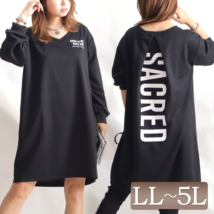 大きいサイズレディース ワンピース バックプリントスウェットワンピース ワンピ 長袖ワンピース 長袖 膝丈 ミディアム Vネック ロゴ プリント スウェット トレーナー スリット バックロゴ 韓国 ルーム 無地 冬新作 秋服 春服 Ll 2l 3l 4l 5l ブラック 黒 韓国