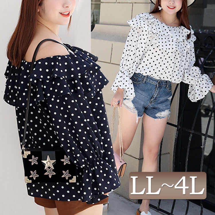 大きいサイズレディース トップス オフショルダードットブラウス 長袖 フリル 水玉模様 ドット柄 パターン ベルスリーブ セクシー 肌見せ デート 透け感 ポリエステル ゆったり 体型カバー 春新作 春服 夏服 秋服 Ll 2l 3l 4l ネイビー 紺 ホワイト 白 韓国ファッション