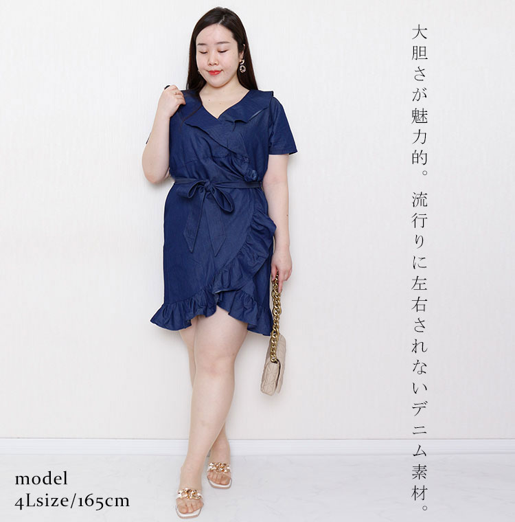 海外 大きいサイズレディース ワンピース リボン付き谷間デニムフリルワンピース 半袖ワンピース ミニワンピース 半袖 ミニ ショート 谷間 男性ウケ セクシー フリル デニム リボン カシュクール ウエストゴム 無地 春新作 春服 夏服 Ll 2l 3l 4l 5l ブルー 韓国