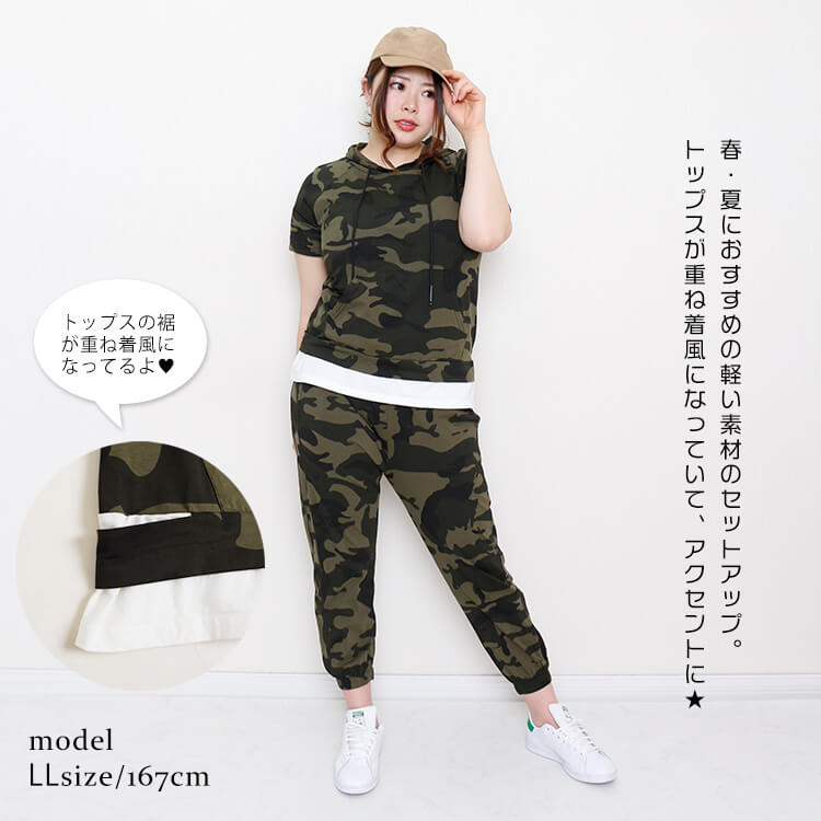 大きいサイズレディース セットアップ トップス パンツセット フェイクレイヤード フード ARMY半袖パーカー ポケット 半袖 パーカー コットン パンツ 大きいサイズレディース セットアップ トップス パンツセット フェイクレイヤード フード ARMY半袖パーカー ポケット 半袖 パーカー コットン パンツ