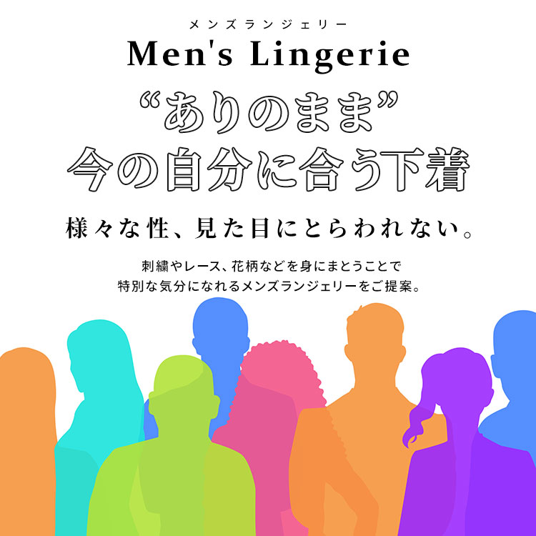 限定品 大きいサイズ メンズ インナー 下着 ブラジャー メンズ体型用花柄プリントブラジャー ブラ メンズブラ 男性用ブラ 男性 乙女男子 パッド入り レース 花柄 プリント ビジュー ニップレス 夏新作 春服 夏服 秋服 冬服 A85 0 5 A100 A105 ピンク サックス 韓国