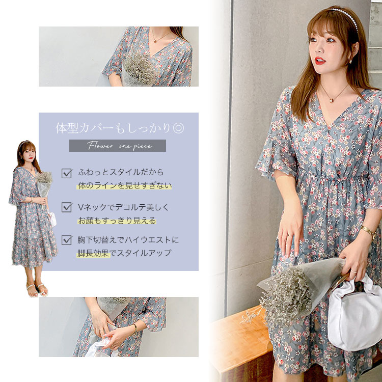 リアル 大きいサイズレディース ワンピース くすみブルー花柄ワンピース ワンピ フラワー 小花柄 Vネック 半袖 七分袖 シアー フレア フリル袖 膝下丈 くびれ ウエストギャザー 裏地あり ゆったり 体型カバー 夏 夏新作 春服 夏服 秋服 Ll 2l 3l 4l ブルー 青 水色 韓国