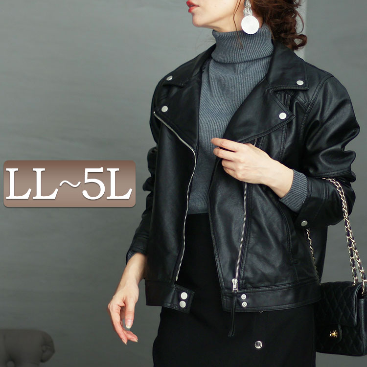 【値下げ】ラフォンタナマジョーレ　 黒 レザーライダースジャケット ラフォンタナマジョーレ 黒 レザーライダースジャケット