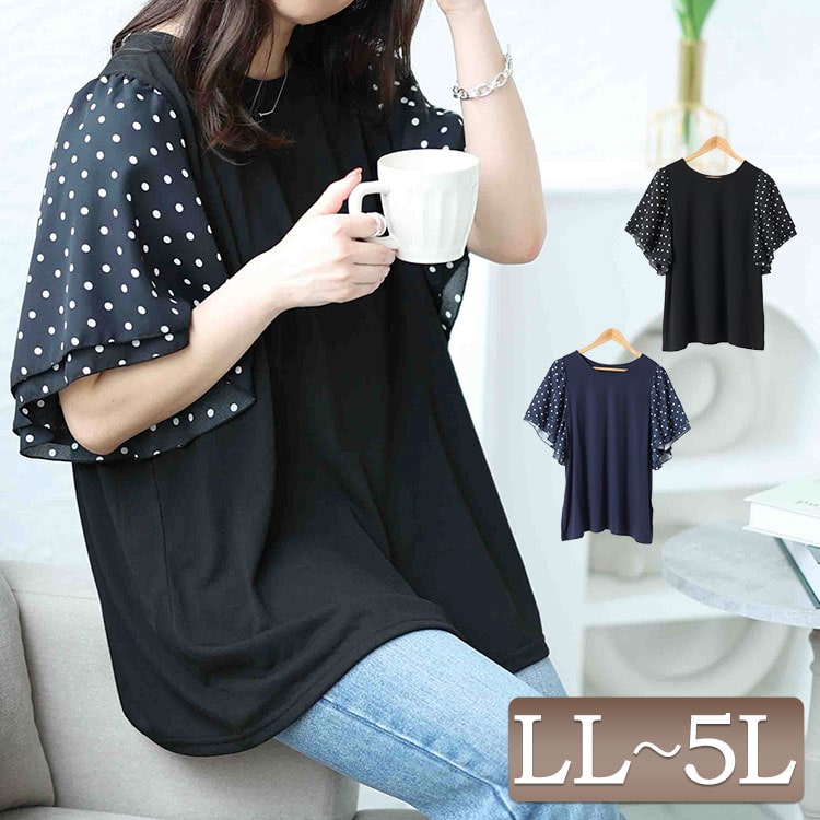 ドット柄　半袖カットソー　Lサイズ 楽天市場】大きいサイズ（柄ドット・水玉）（Tシャツ