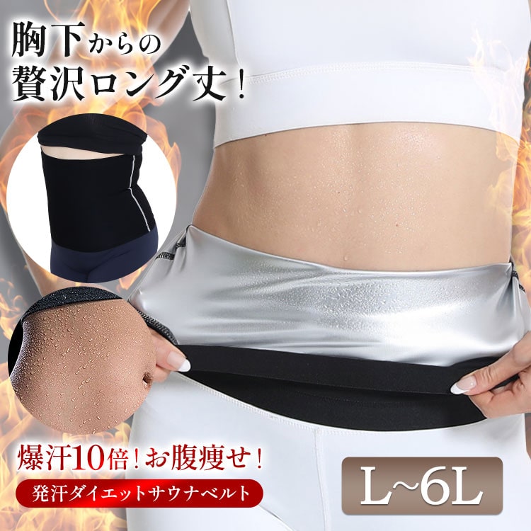 楽天市場】＼まとめ買い最大2000円OFFクーポン／ウエストシェイパー