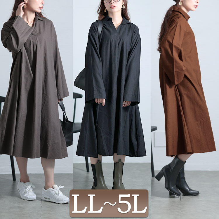 襟付きビッグカットワンピース main image 1