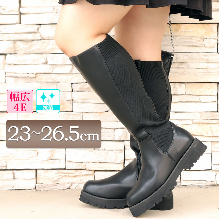 馬鹿でかい大きさ レディース 靴 ブーツ ロングブーツ かん高い幅ひろい4E厚底ニットコンビロングブーツ 幅ひろい4E かん高い 抗菌防臭 高手向かい 厚底 編み物 ロング 伸ばすこと トラックソール 秋新作 秋 冬 23糎 23.5糎 24糎 24.5糎 25糎 25.5糎 26糎 26糎 26.5糎 黒いこと 黒 韓国流行り物