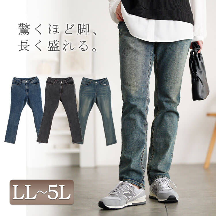 大きいサイズ レディース パンツ ズボン ユーズドライク加工ストレッチスキニーパンツ スキニーパンツ スキニーデニム ボトムス ロングパンツ デニムパンツ ジーパン スキニー ストレッチ 冬新作 春服 夏服 秋服 冬 LL 2L 3L 4L 5L ブルー ブラック 黒 韓国ファッション