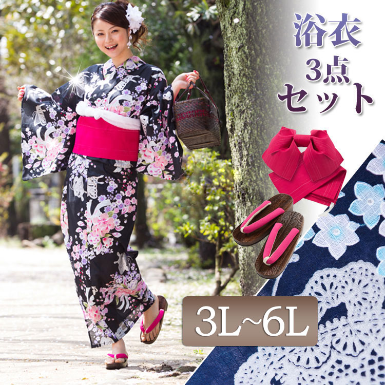 激安単価で 楽天市場 大きいサイズ レディース 浴衣 浴衣3点セット セット 和服 浴衣帯 付帯 付け帯 帯 下駄 リボン ブラック黒 ネイビー 紺 簡単着付け 柄物 涼しい 綿コットン 吸汗速乾 花柄 夏物 初心者 着脱 夏 3lサイズ 4lサイズ 5lサイズ 6lサイズ 3l 4l