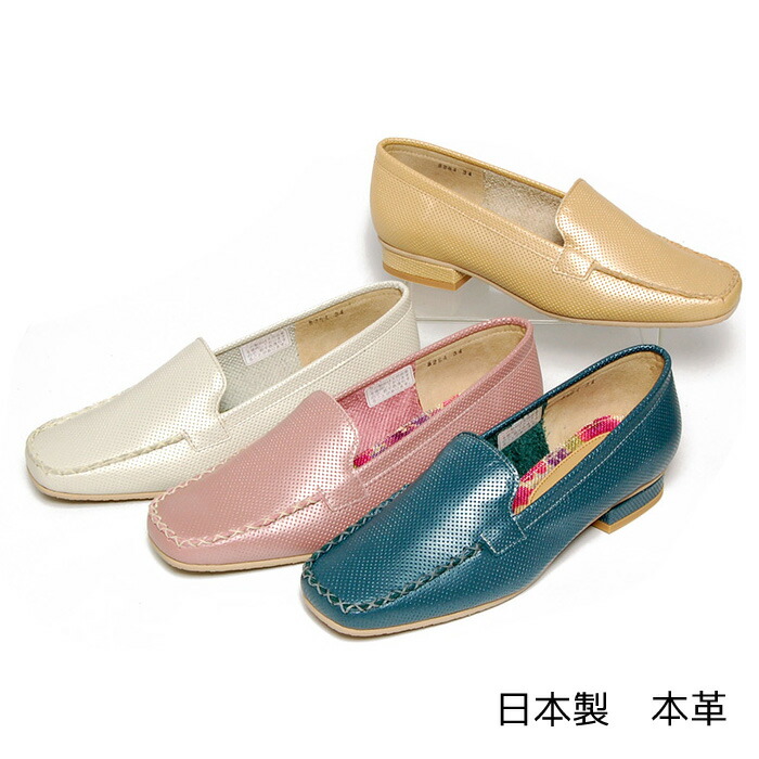 小さい靴 小さいサイズ 婦人靴 本革 レディース靴 黒 パンプス 21 0cm 21 5cm 22 0cm セール 送料無料 コンビニ受取対応商品 レディース靴 婦人靴 本革 パンチングモカパンプス 小さいサイズ 21 0cm 21 5cm 22 0cm ヒール2cm 小さい靴 小さいサイズ 婦人靴 本革 レディース靴 黒 パンプス 21 0cm 21 5cm 22 0cm セール 送料無料 コンビニ受取対応商品 レディース靴 婦人靴 本革 パンチングモカパンプス 小さいサイズ 21 0cm 21 5cm 22 0cm ヒール2cm