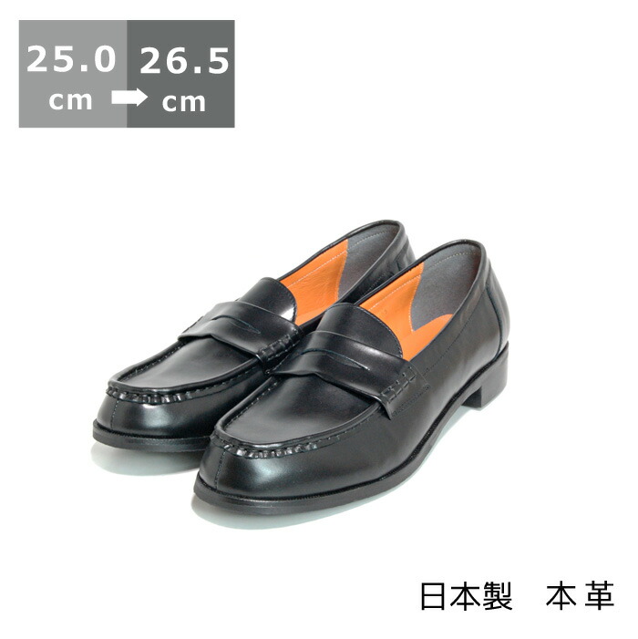 完売品 BEAUTY&YOUTH タッセルローファー ブラック25.5cm BEAUTY&YOUTH メンズ タッセルローファー ブラック