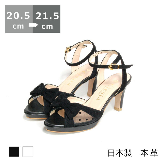 楽天市場】【セール】【送料無料】ストームサンダル20cm/20.5cm 楽天市場】【セール】【送料無料】ストームサンダル20cm/20.5cm