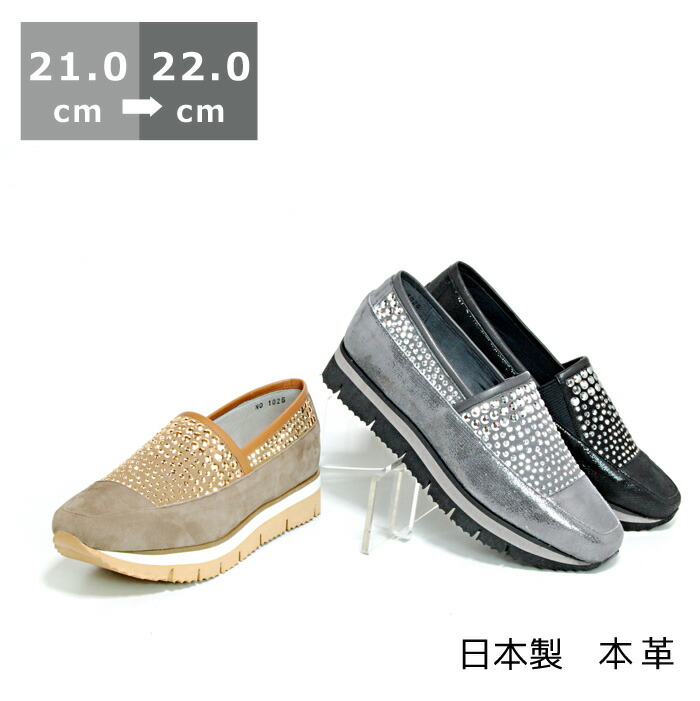 Amazon | [GUIDOMAGGI] 高級 シークレットスニーカー 6cm メンズ