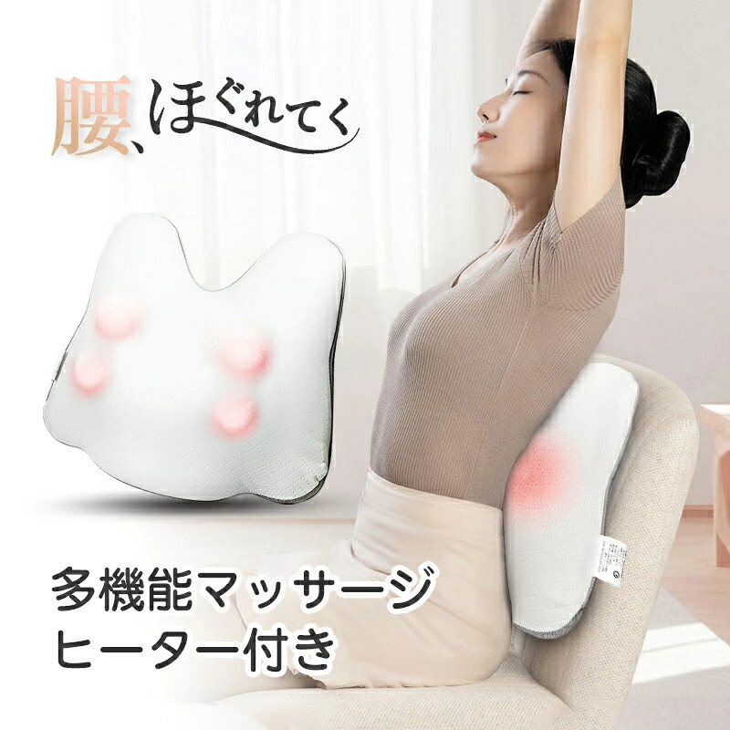 【6000円クーポン利用で6,980円】マッサージクッション 腰 背もたれ首こり 肩こり 兎型 マッサージ器 マッサージ マッサージ機 マッサージ 枕 マッサージ 足 車用 マッサージャー 温熱ヒーター ふくらはぎ ストレス解消 母の日 父の日 贈り物 プレゼント 1年保証 ギフト|KAMIGANE