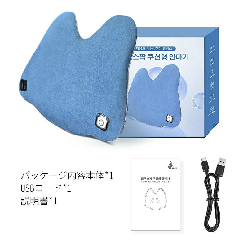 【20%クーポン券受け入れる可】揉み療治座布団 腰 裏 首こり 肩こり兎型 揉み療治器 揉み療治 揉み療治機 揉み療治 枕 揉み療治 足 車用 マッサージャー 温熱暖房器 ふくらはぎ 剪断応力差し止める 母の日 父の日 差し上げ物 差し上げ物 差し上げ物 ヒータ付き添い人